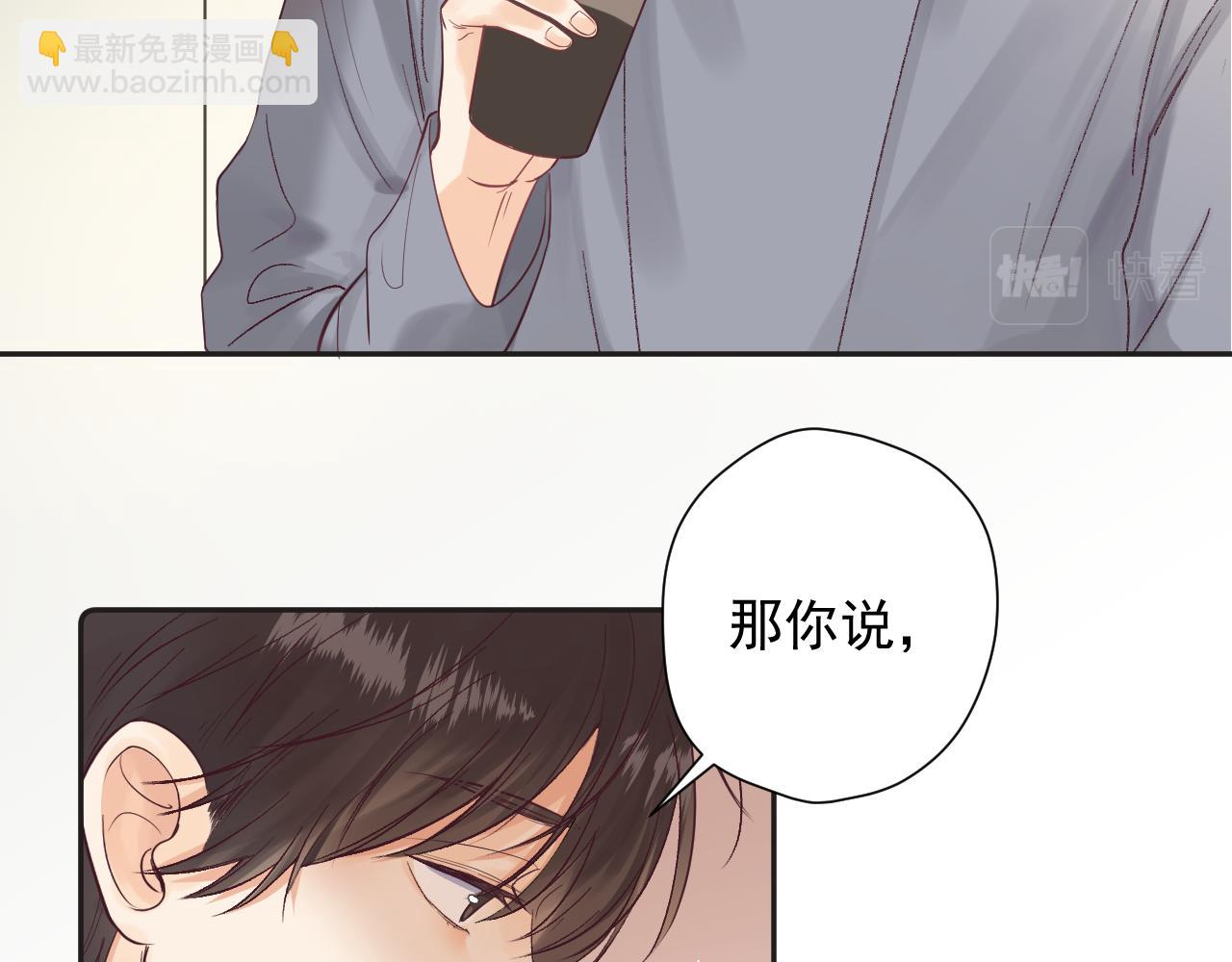 第二十一话 分享(1/2)-第21话