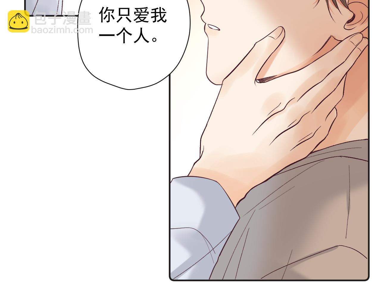第二十一话 分享(1/2)-第21话