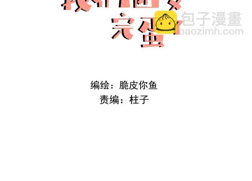 第二十一话 分享(1/2)-第21话