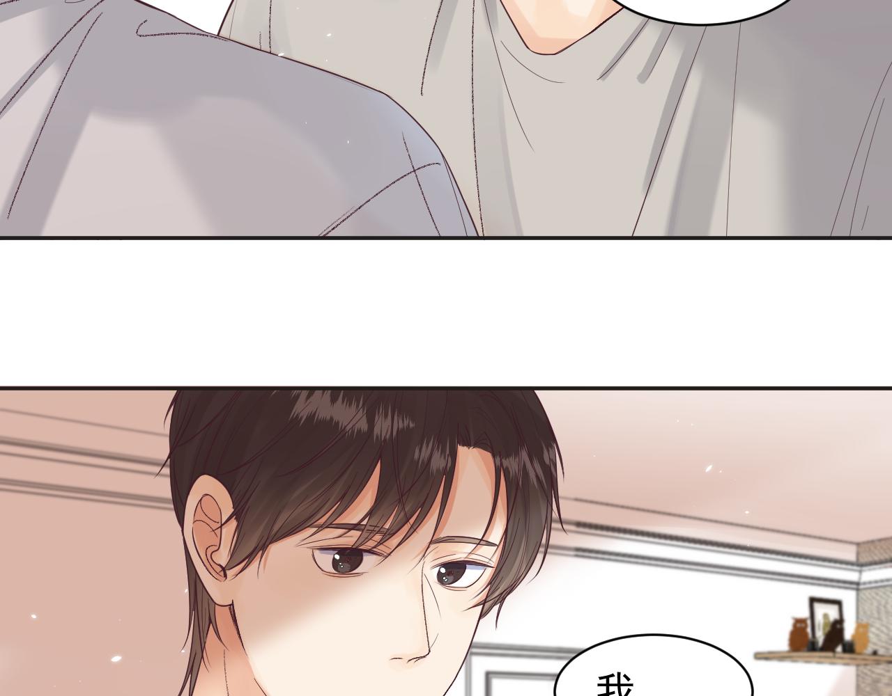 第二十一话 分享(1/2)-第21话