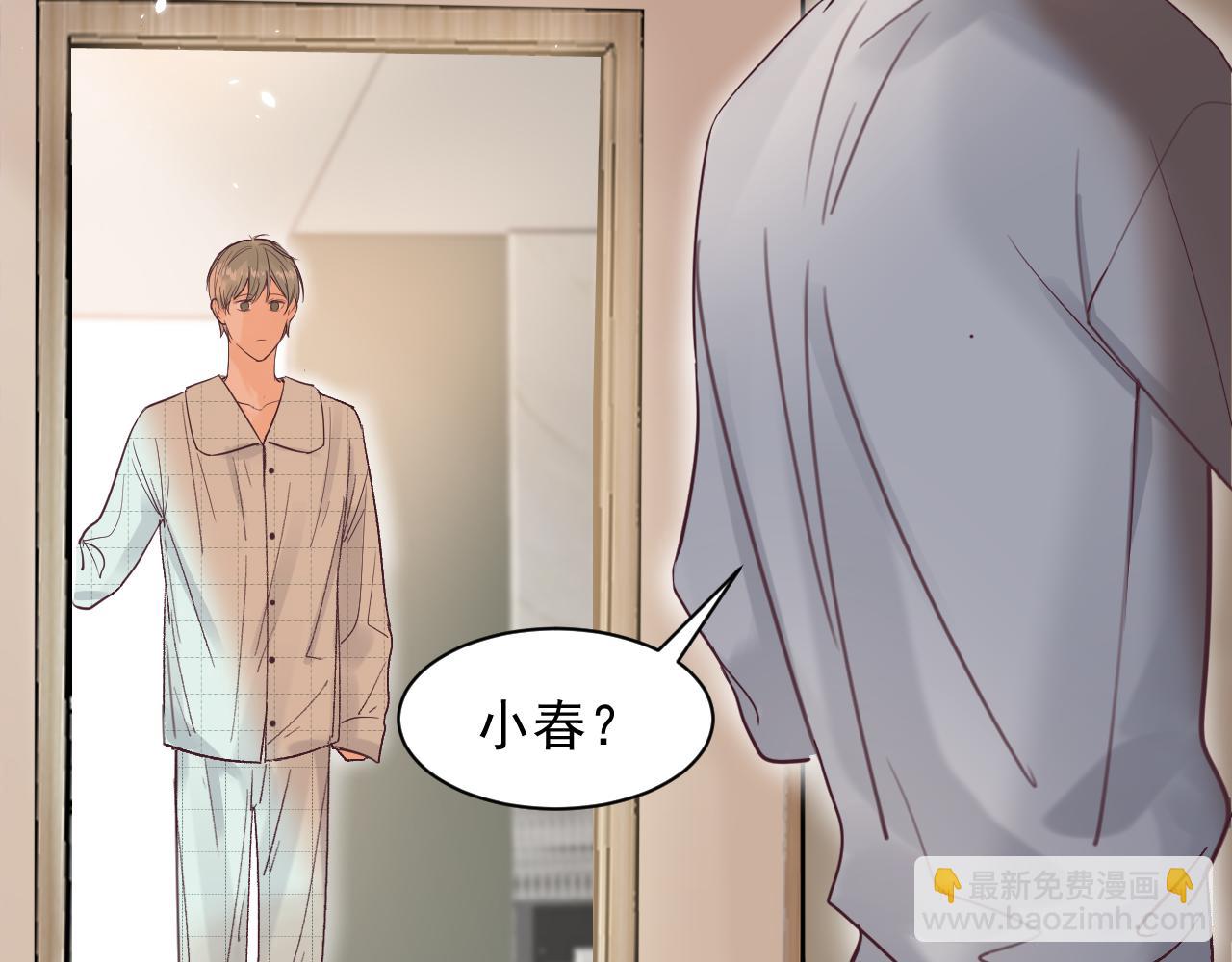 第二十一话 分享(1/2)-第21话