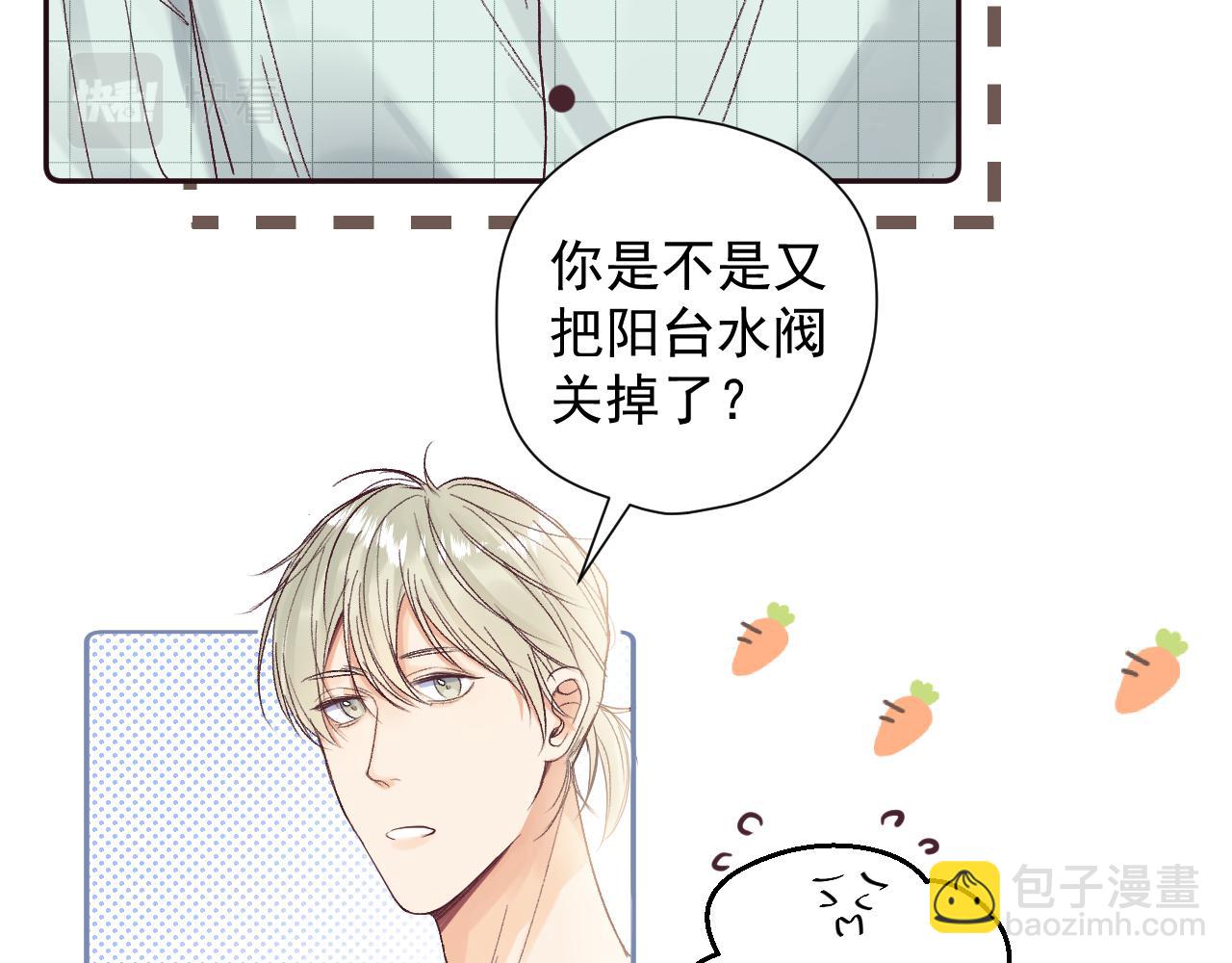 第二十一话 分享(1/2)-第21话