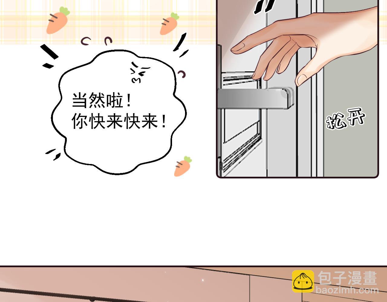 第二十一话 分享(1/2)-第21话
