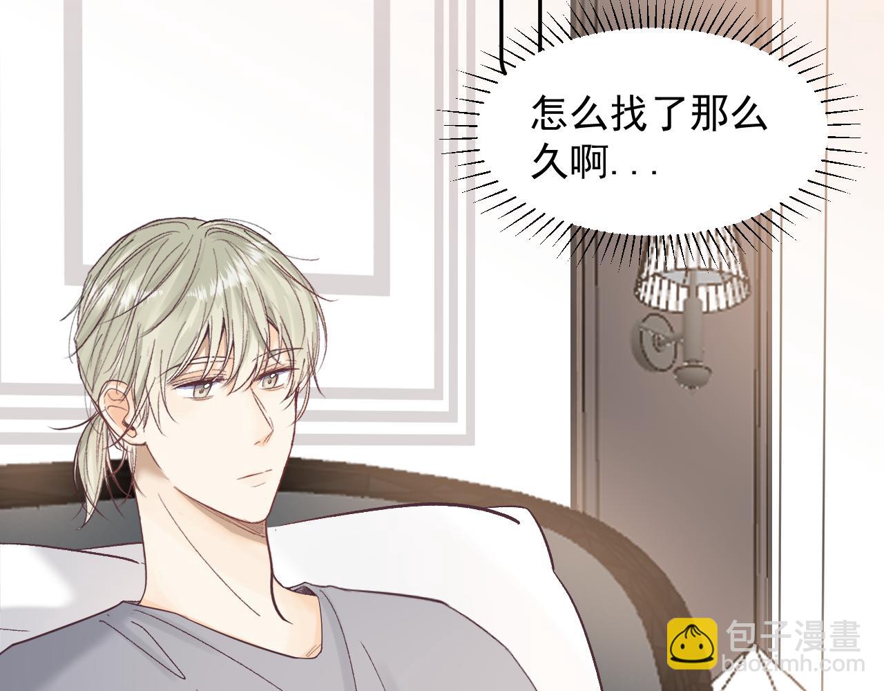 第二十一话 分享(1/2)-第21话