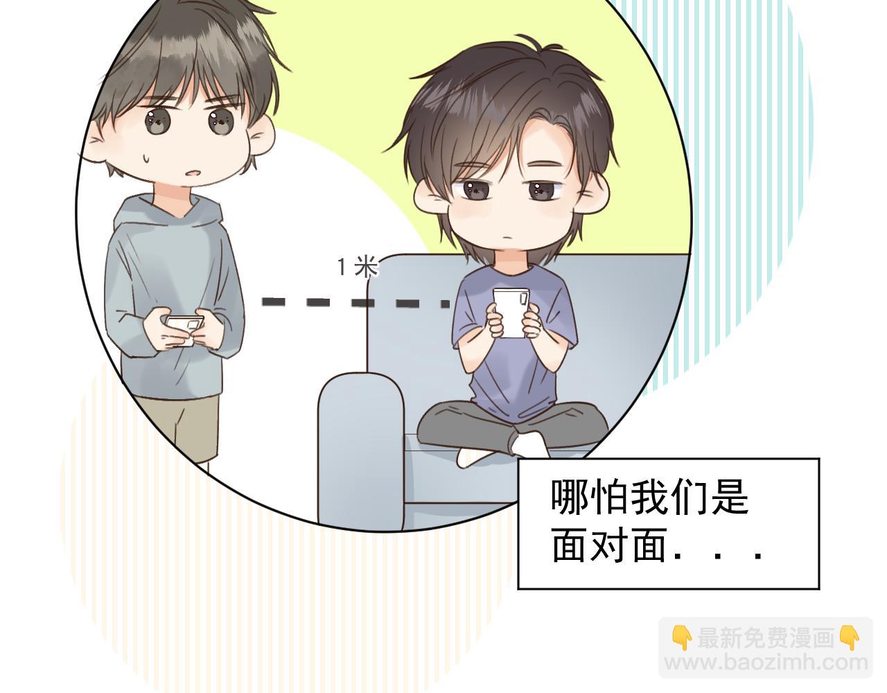 第二十三话 翻车预备(1/2)-第23话