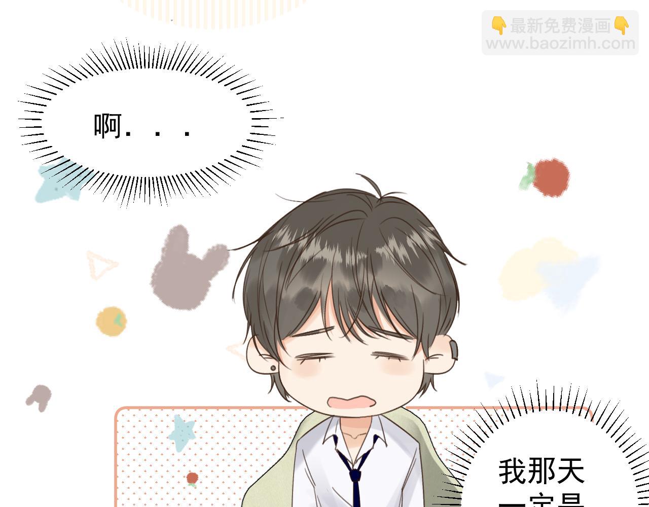 第二十三话 翻车预备(1/2)-第23话