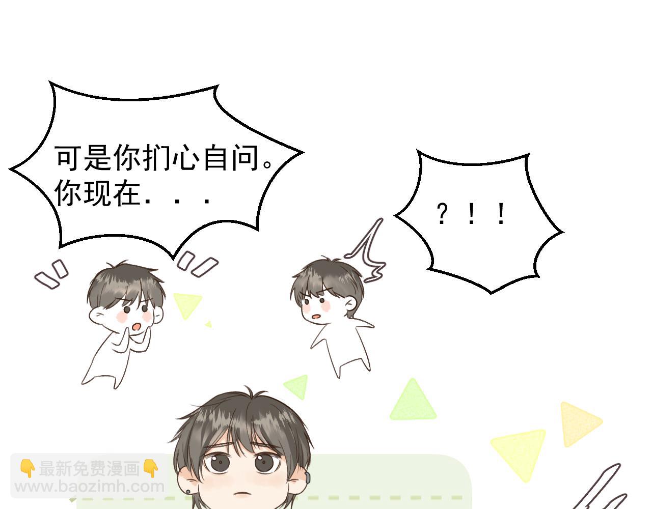 第二十三话 翻车预备(1/2)-第23话