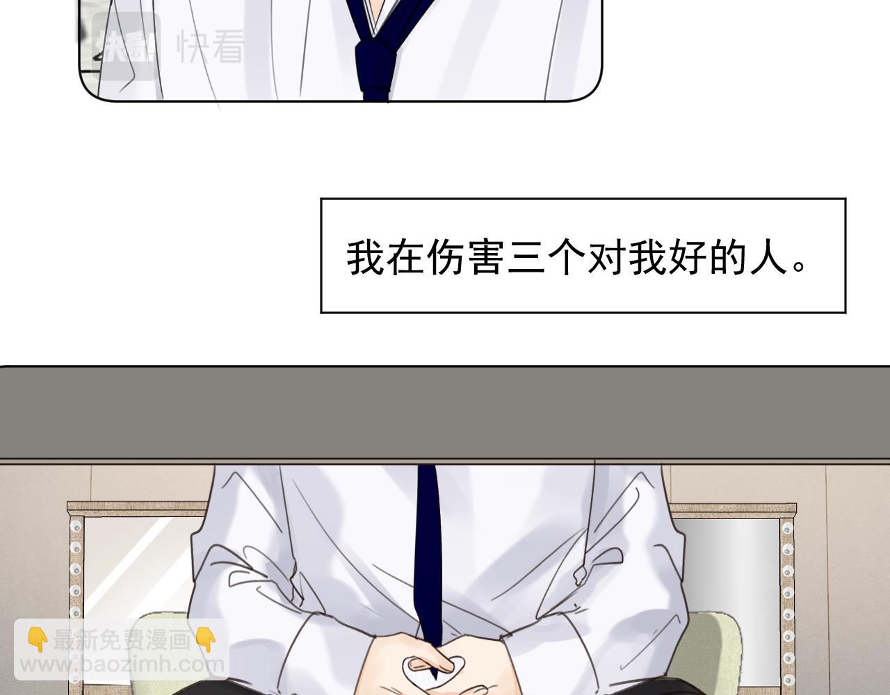 第二十三话 翻车预备(1/2)-第23话