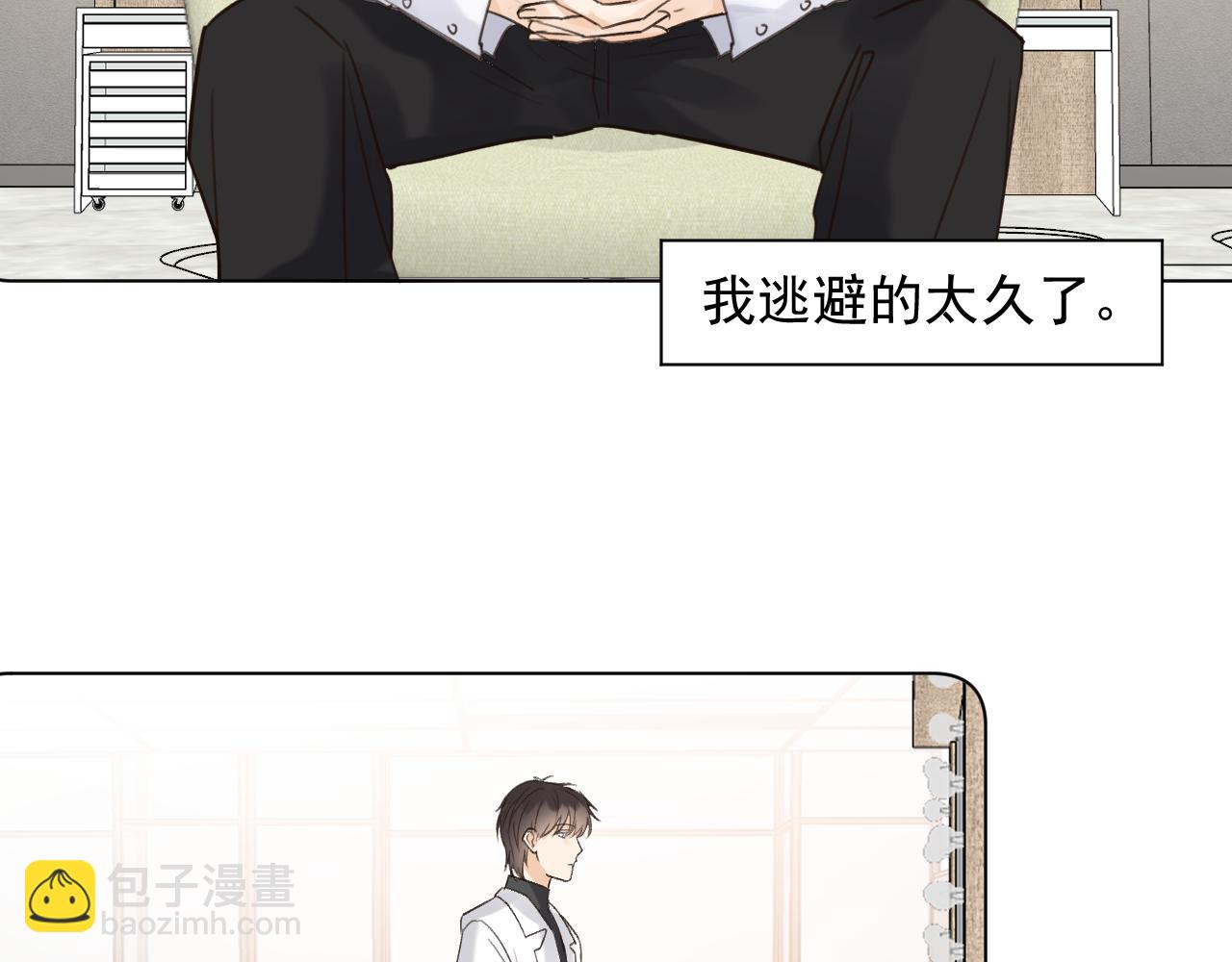 第二十三话 翻车预备(1/2)-第23话