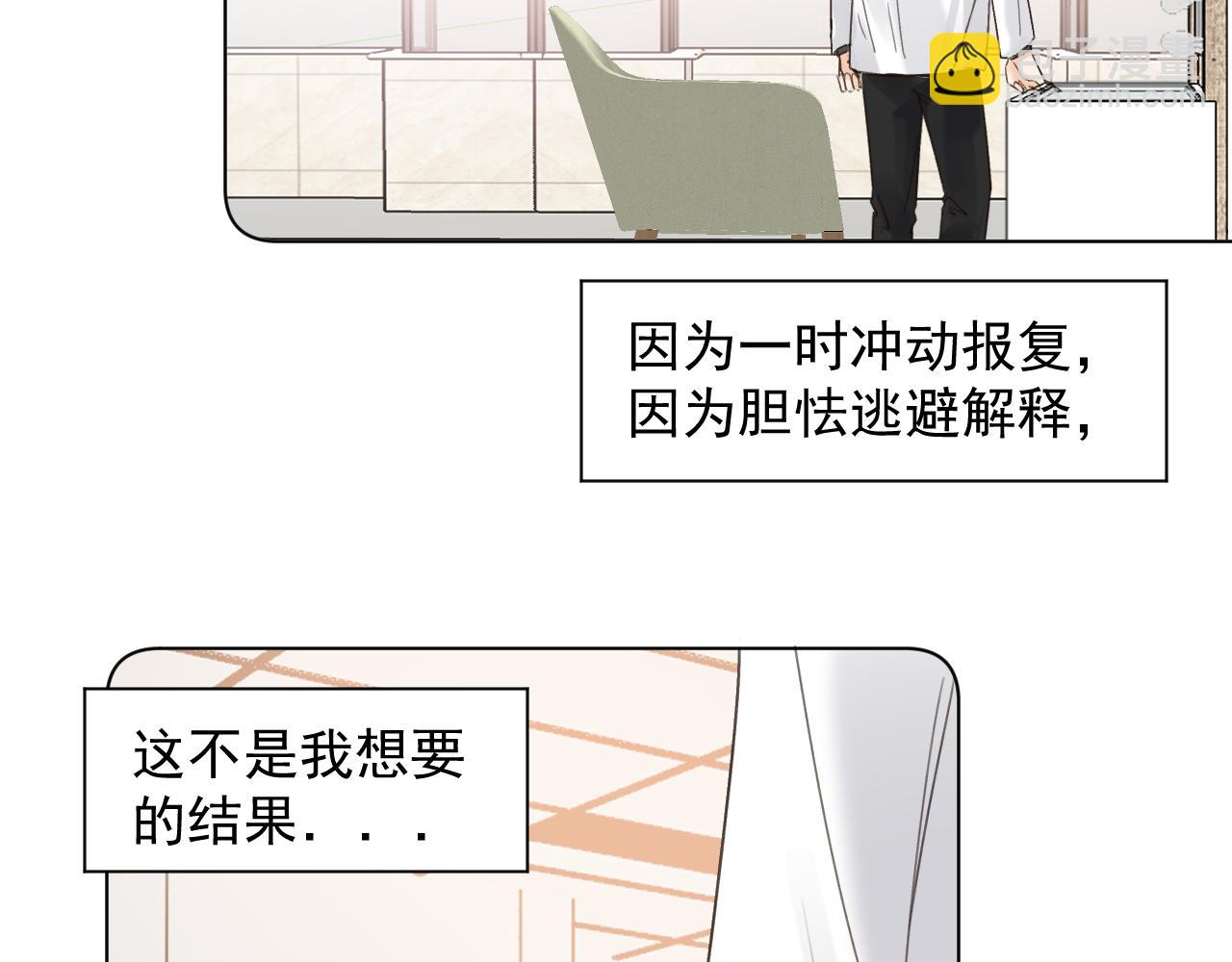 第二十三话 翻车预备(1/2)-第23话