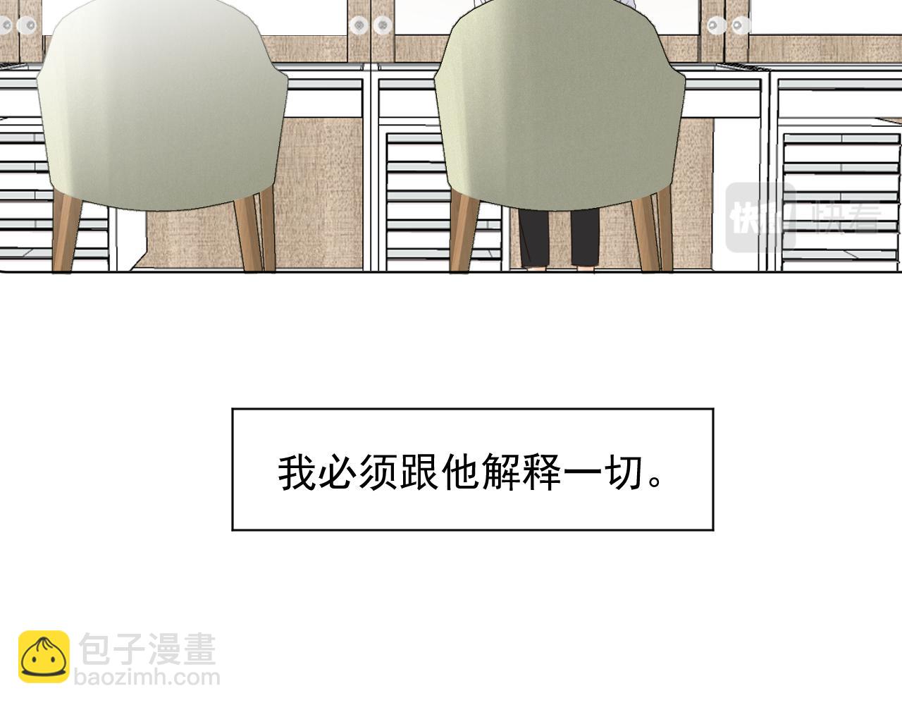 第二十三话 翻车预备(1/2)-第23话