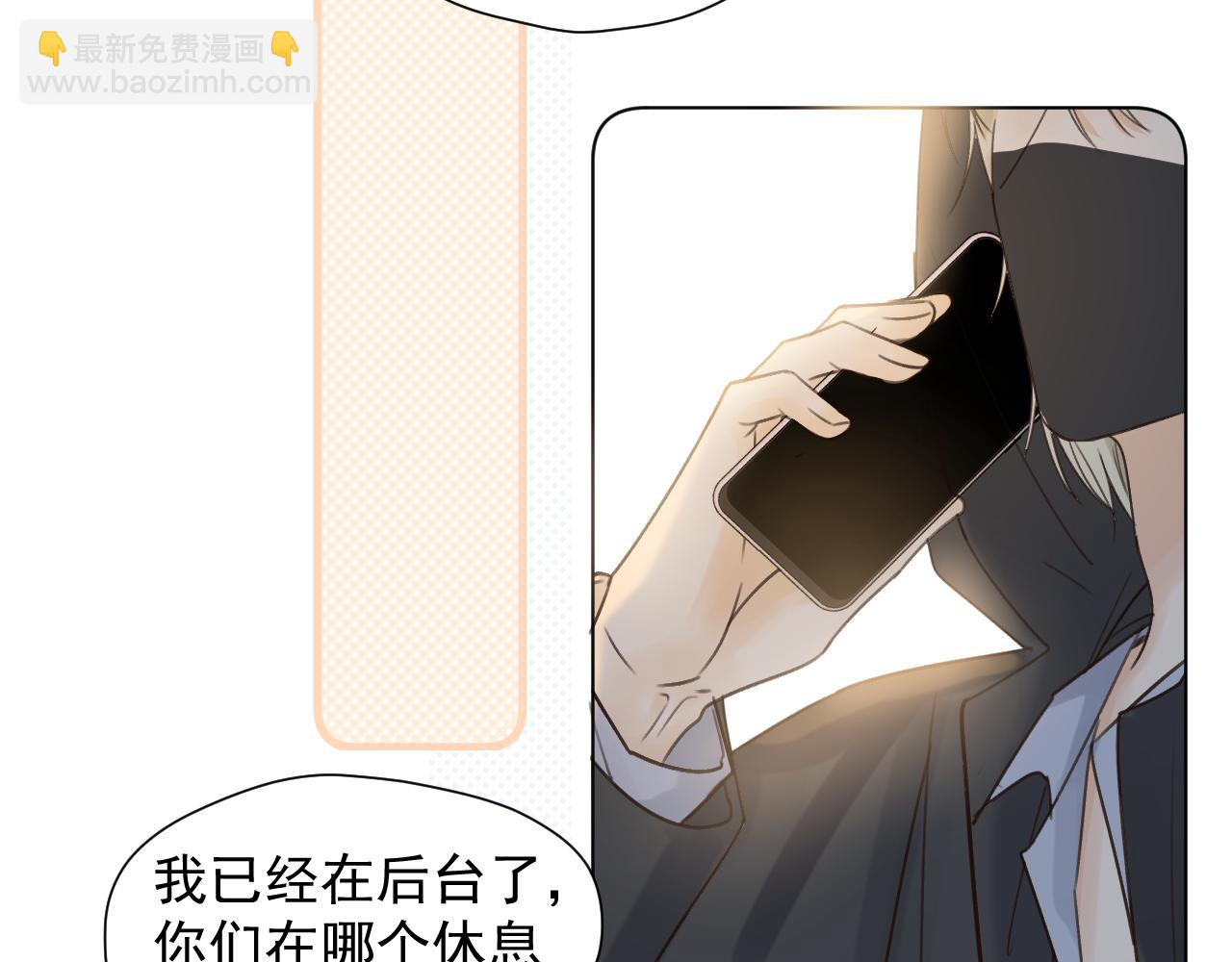 第二十三话 翻车预备(1/2)-第23话