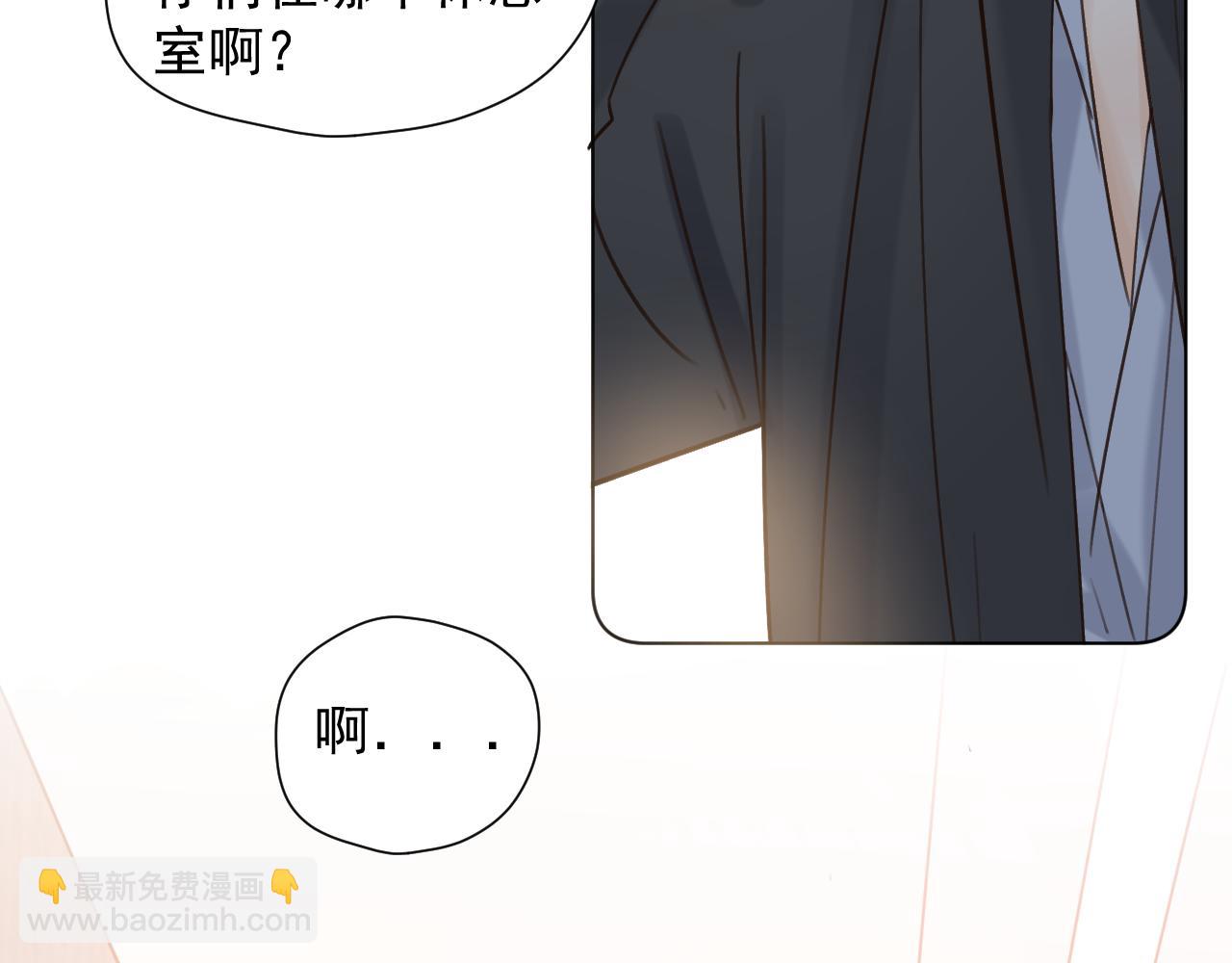 第二十三话 翻车预备(1/2)-第23话