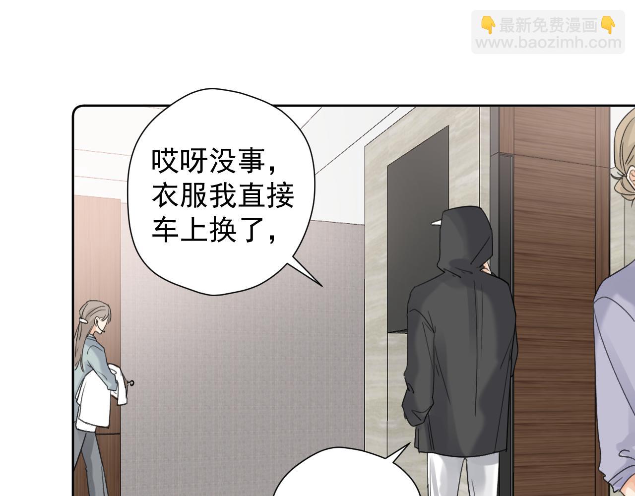 第二十三话 翻车预备(1/2)-第23话