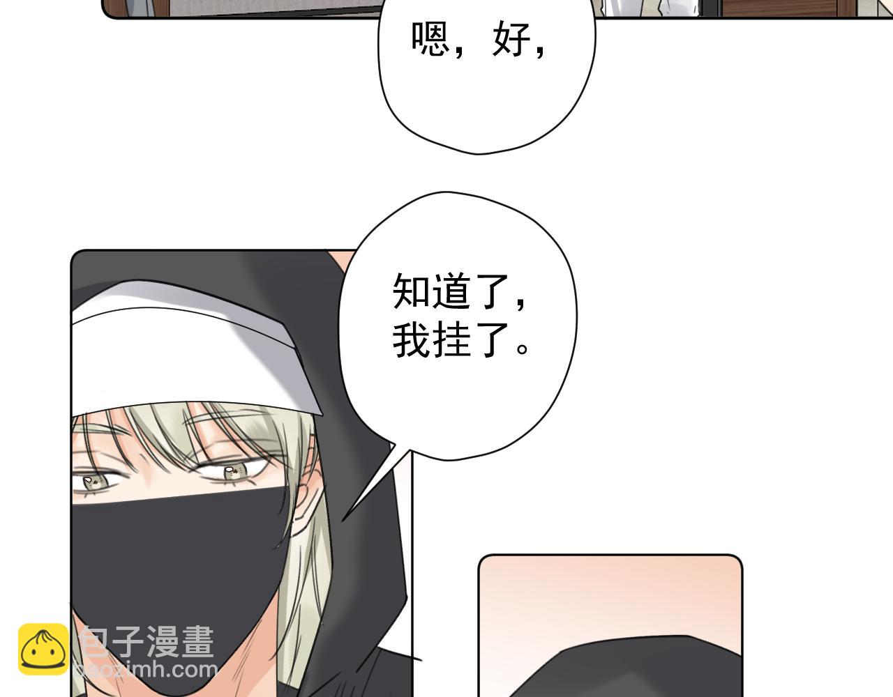 第二十三话 翻车预备(1/2)-第23话