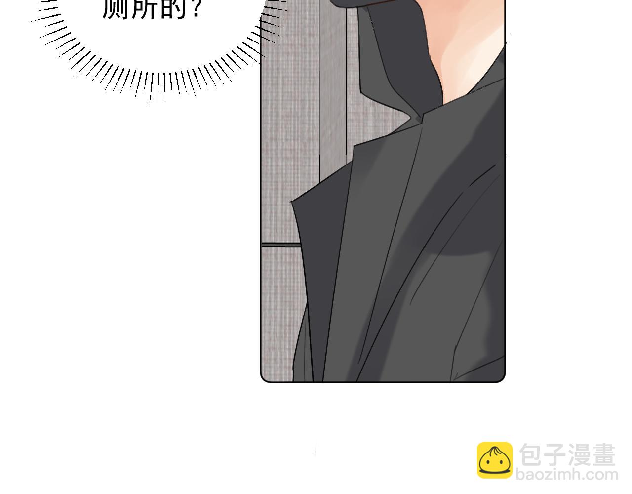 第二十三话 翻车预备(1/2)-第23话
