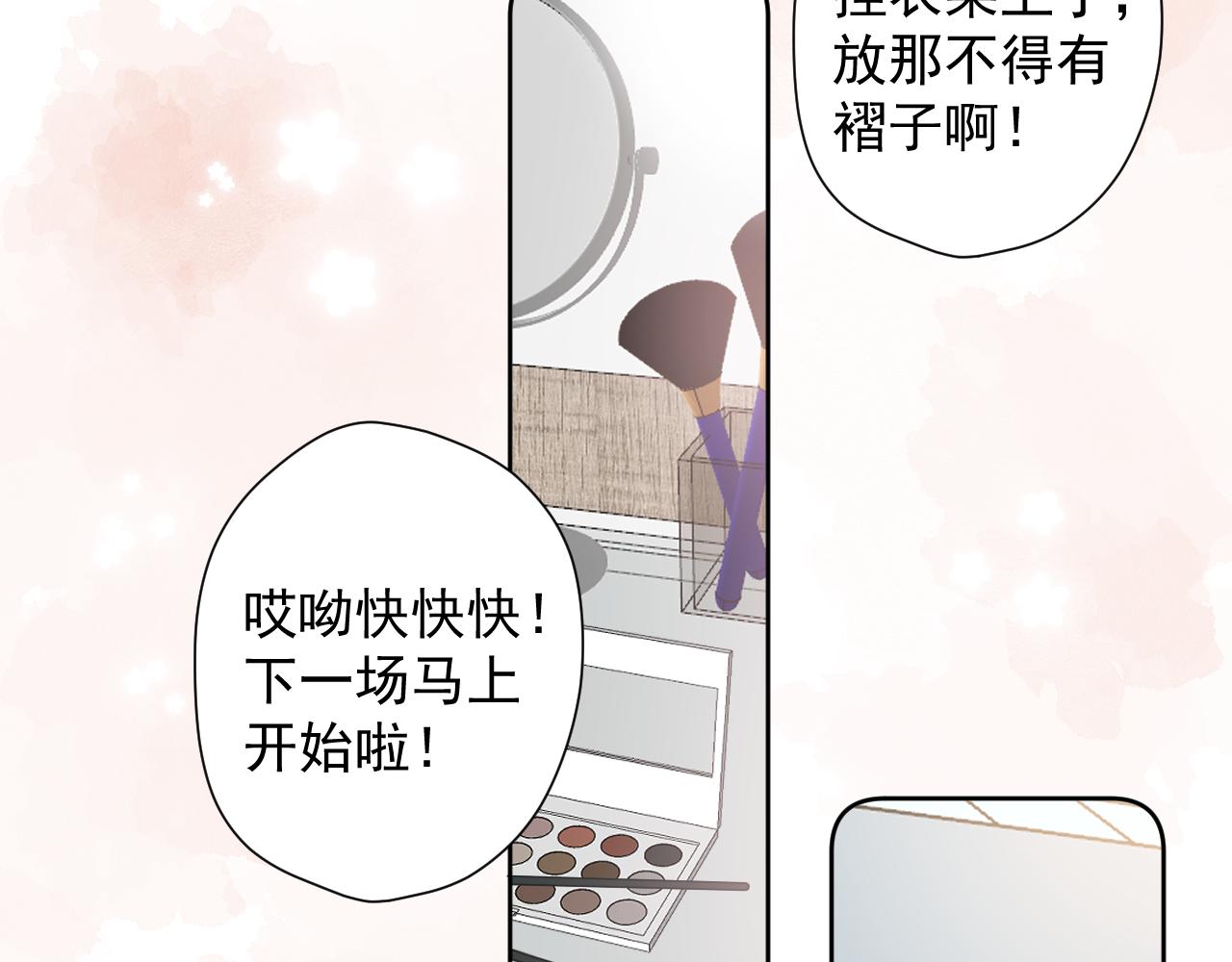 第二十三话 翻车预备(1/2)-第23话