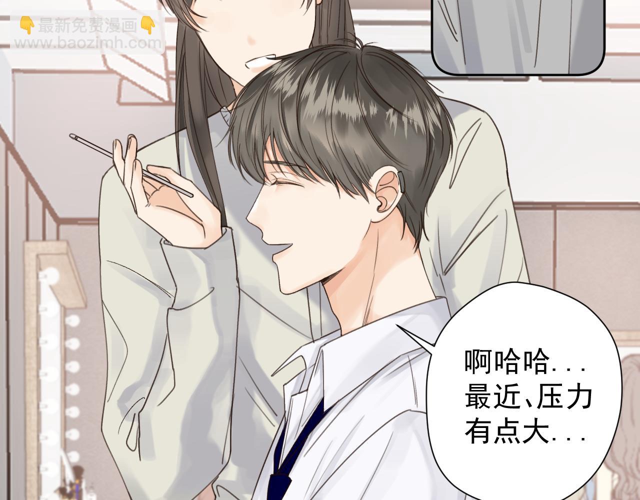 第二十三话 翻车预备(1/2)-第23话