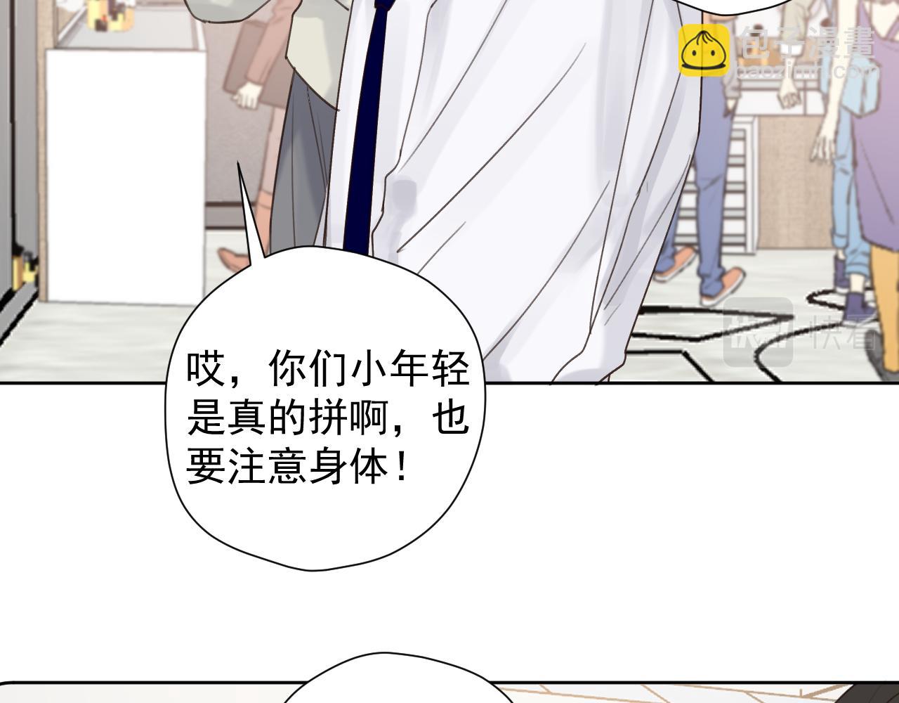 第二十三话 翻车预备(1/2)-第23话