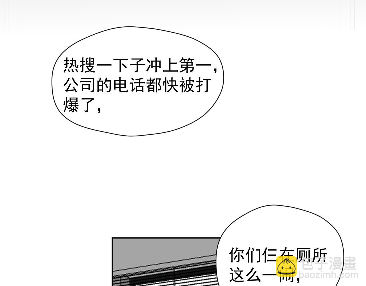 第二十五话 离开(1/2)-第25话