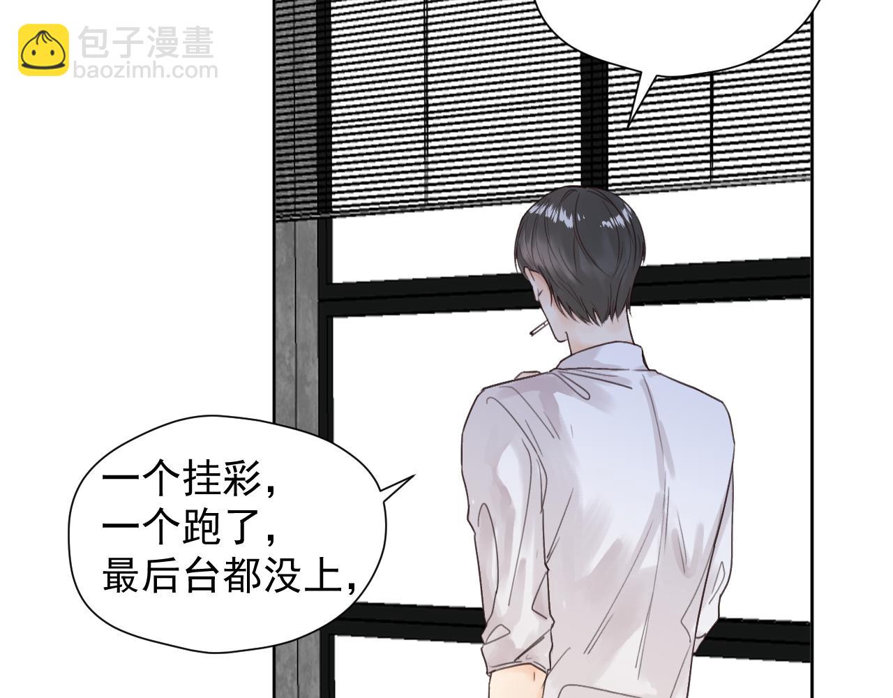 第二十五话 离开(1/2)-第25话