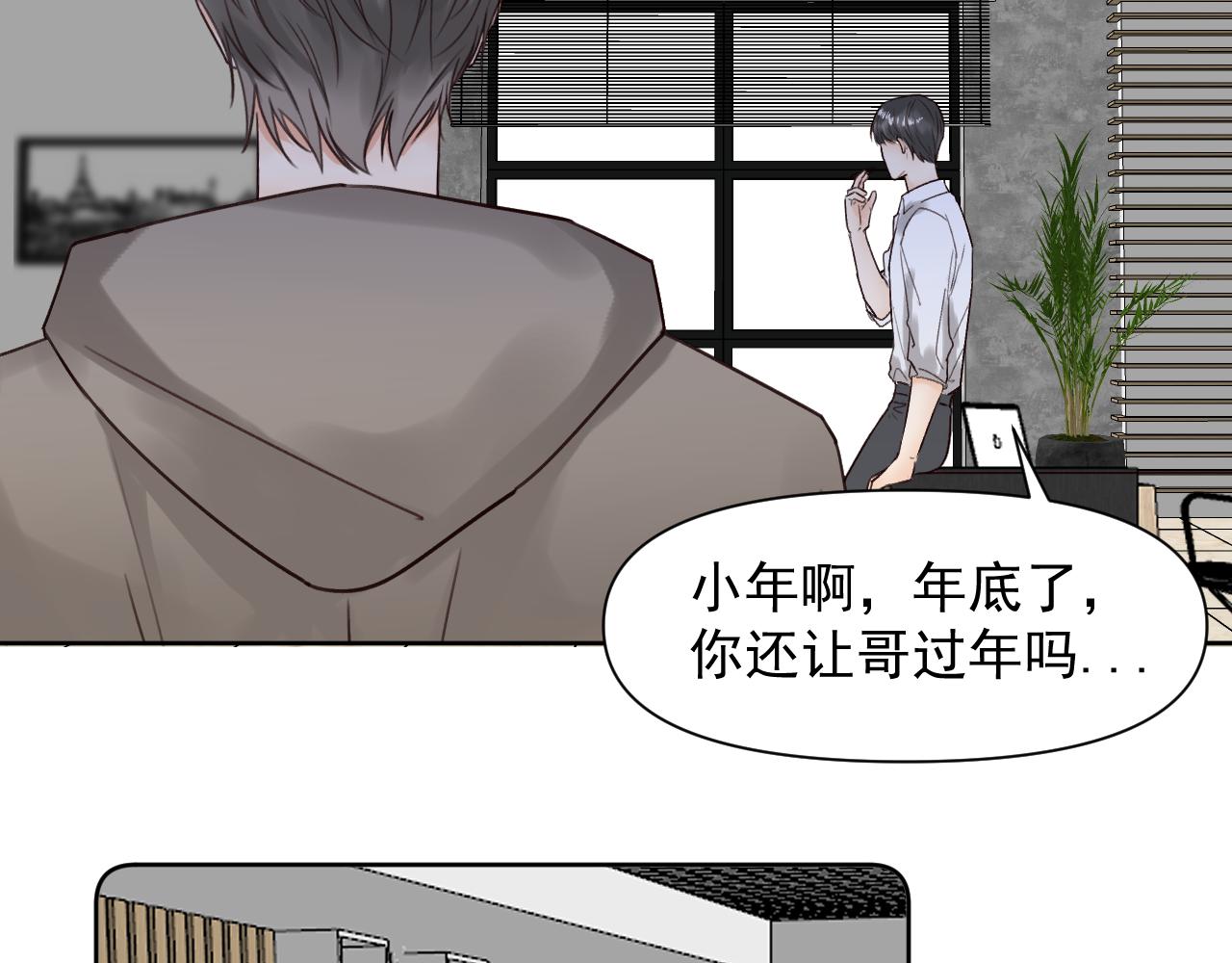 第二十五话 离开(1/2)-第25话