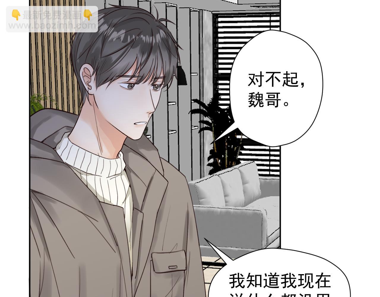第二十五话 离开(1/2)-第25话