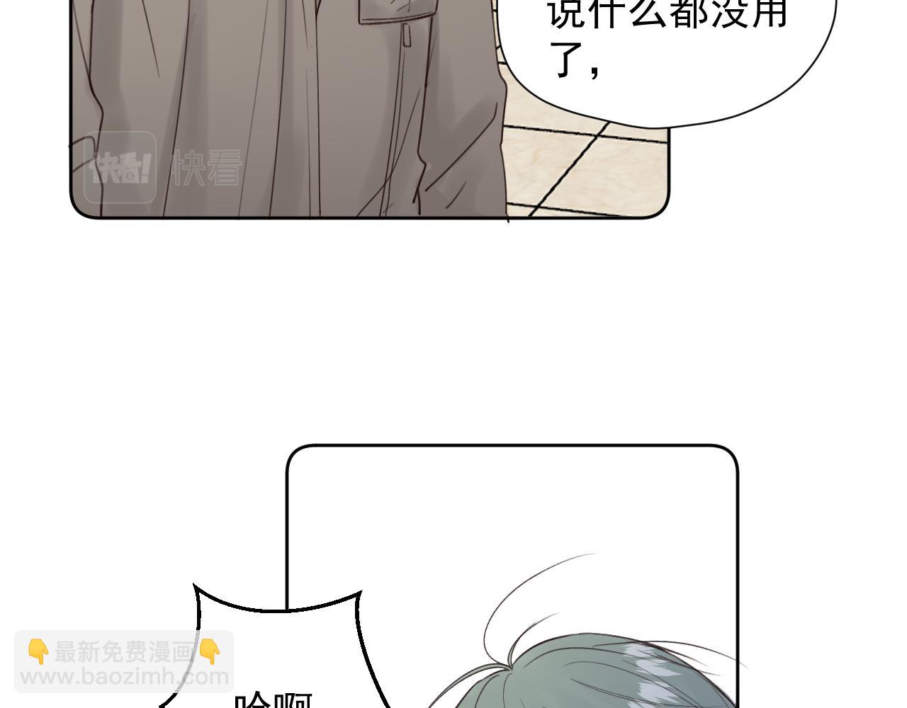 第二十五话 离开(1/2)-第25话