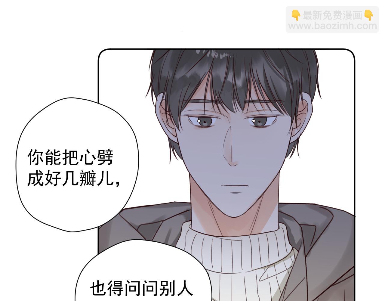第二十五话 离开(1/2)-第25话