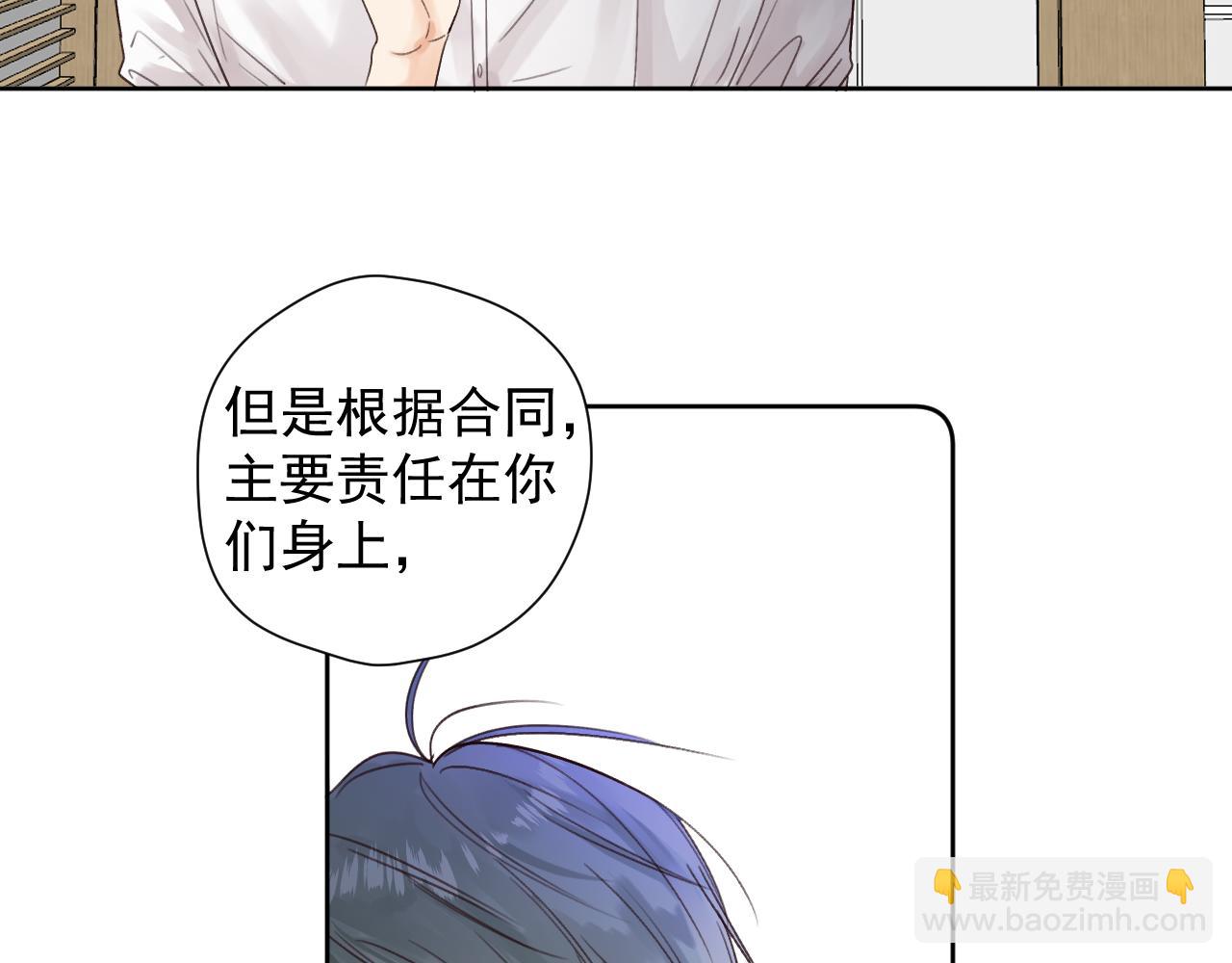 第二十五话 离开(1/2)-第25话