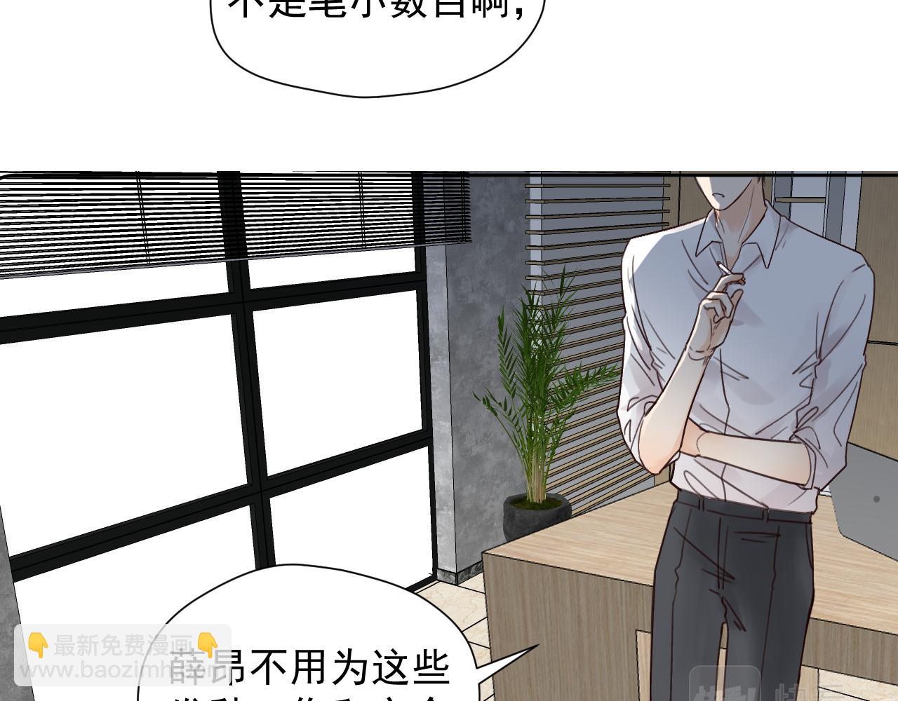 第二十五话 离开(1/2)-第25话