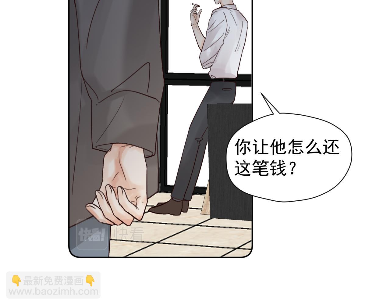 第二十五话 离开(1/2)-第25话