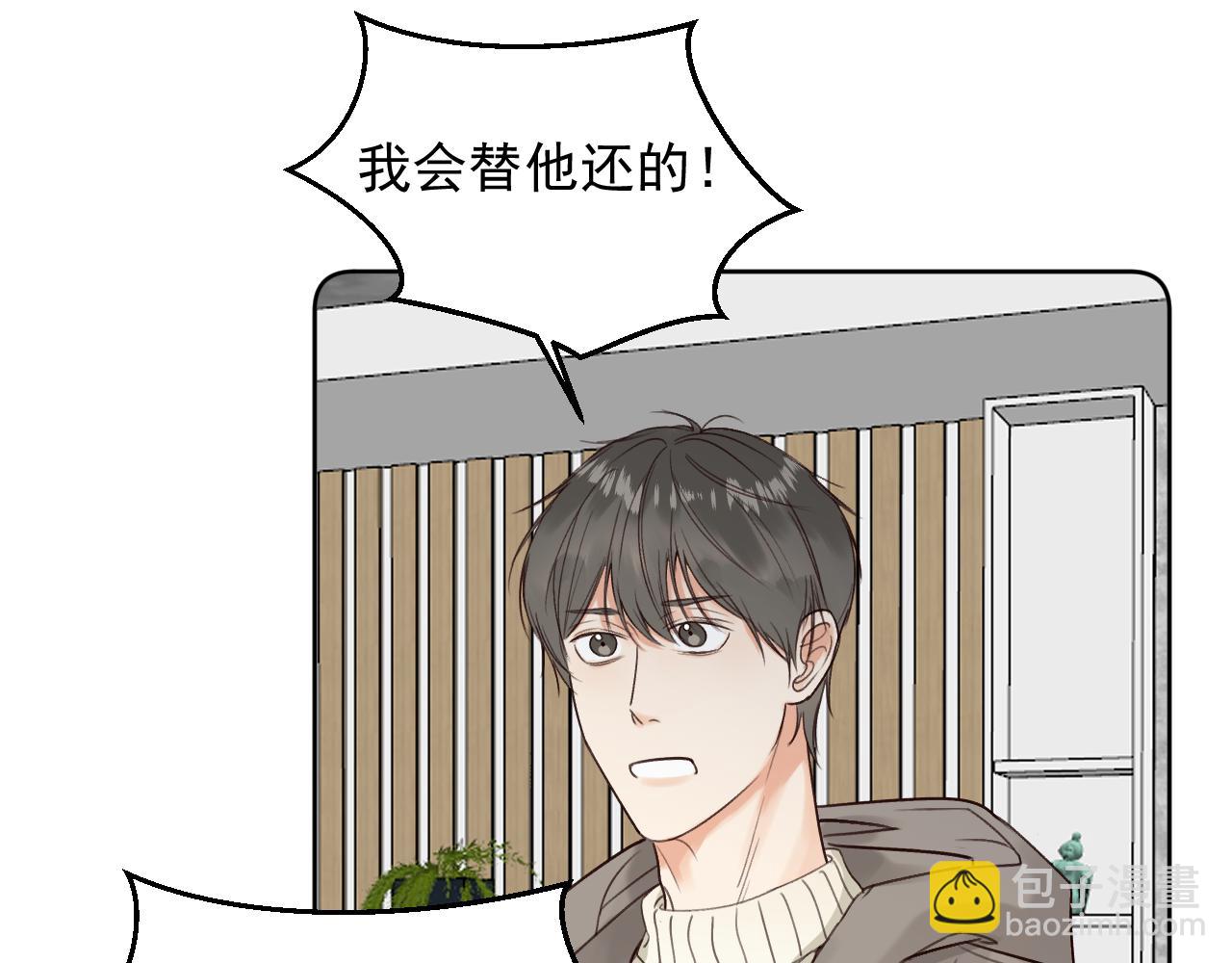 第二十五话 离开(1/2)-第25话