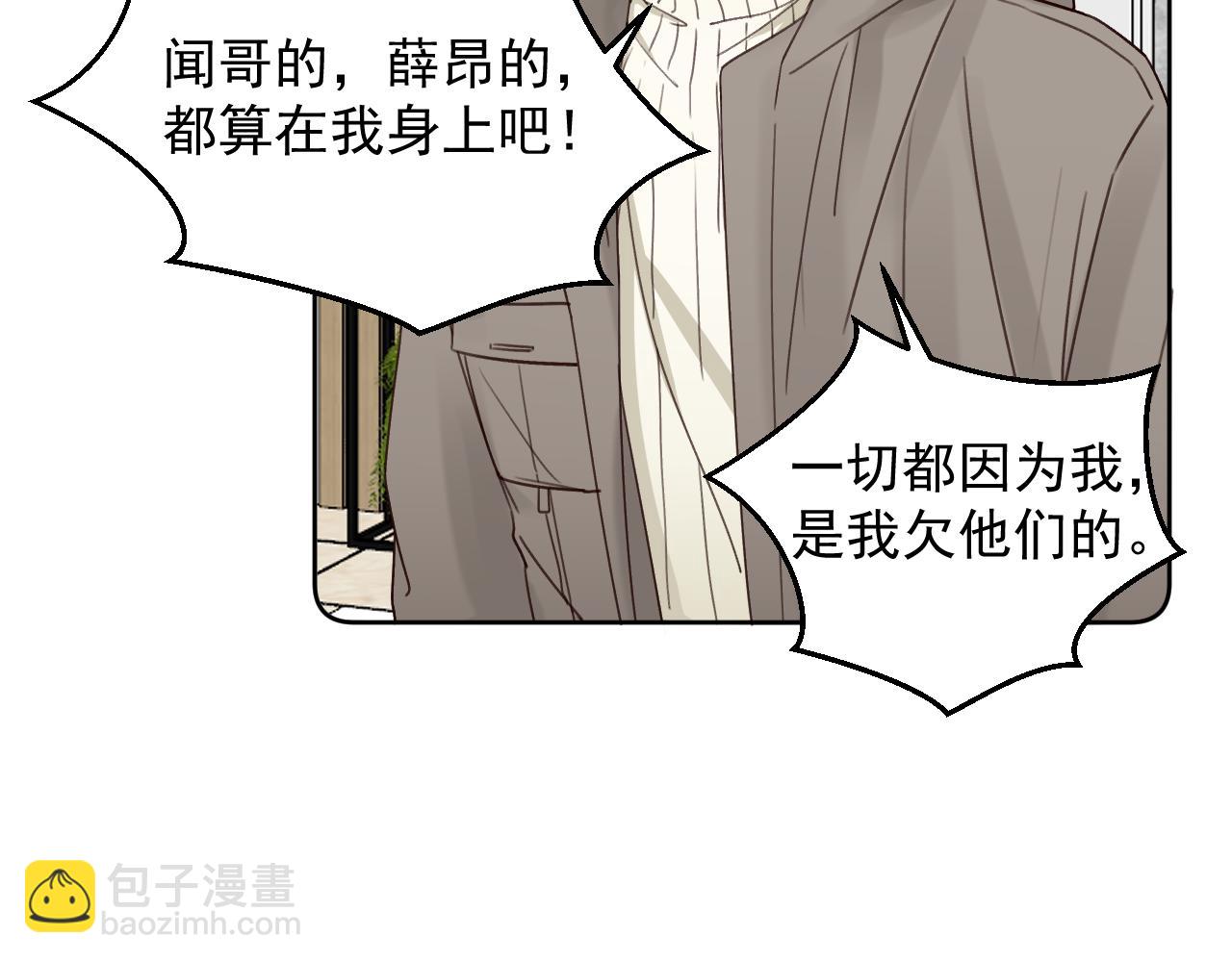 第二十五话 离开(1/2)-第25话