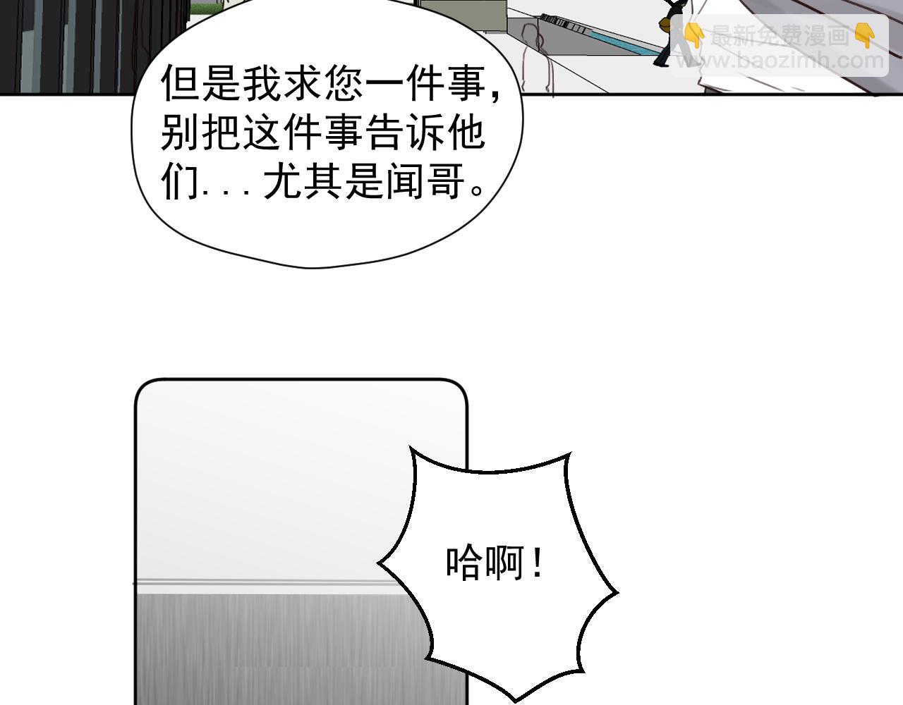 第二十五话 离开(1/2)-第25话
