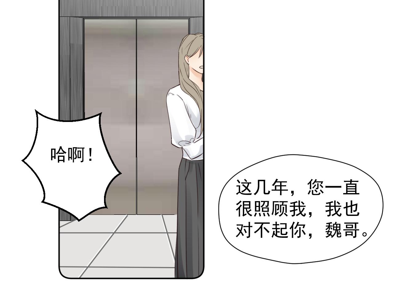 第二十五话 离开(1/2)-第25话