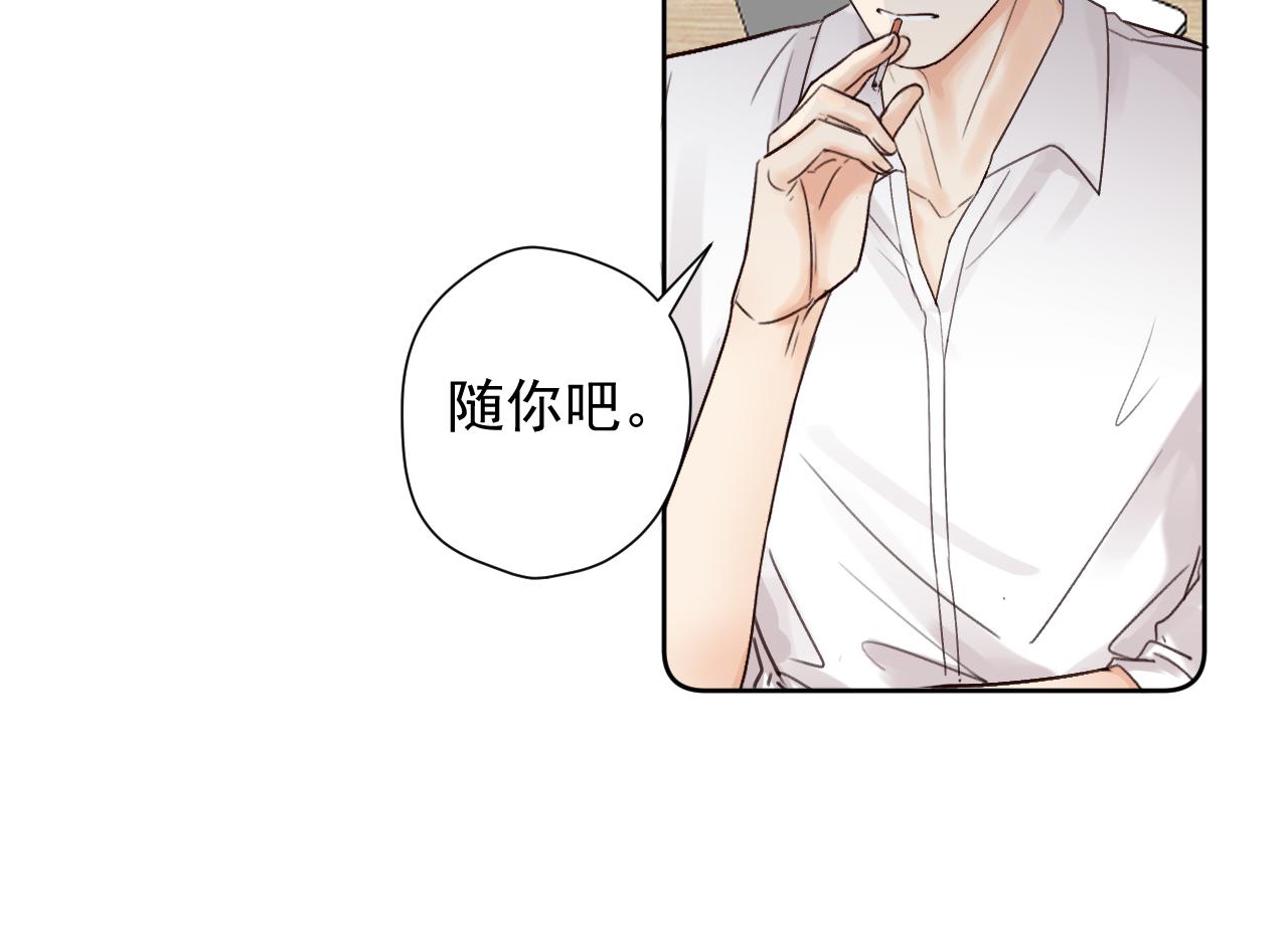 第二十五话 离开(1/2)-第25话