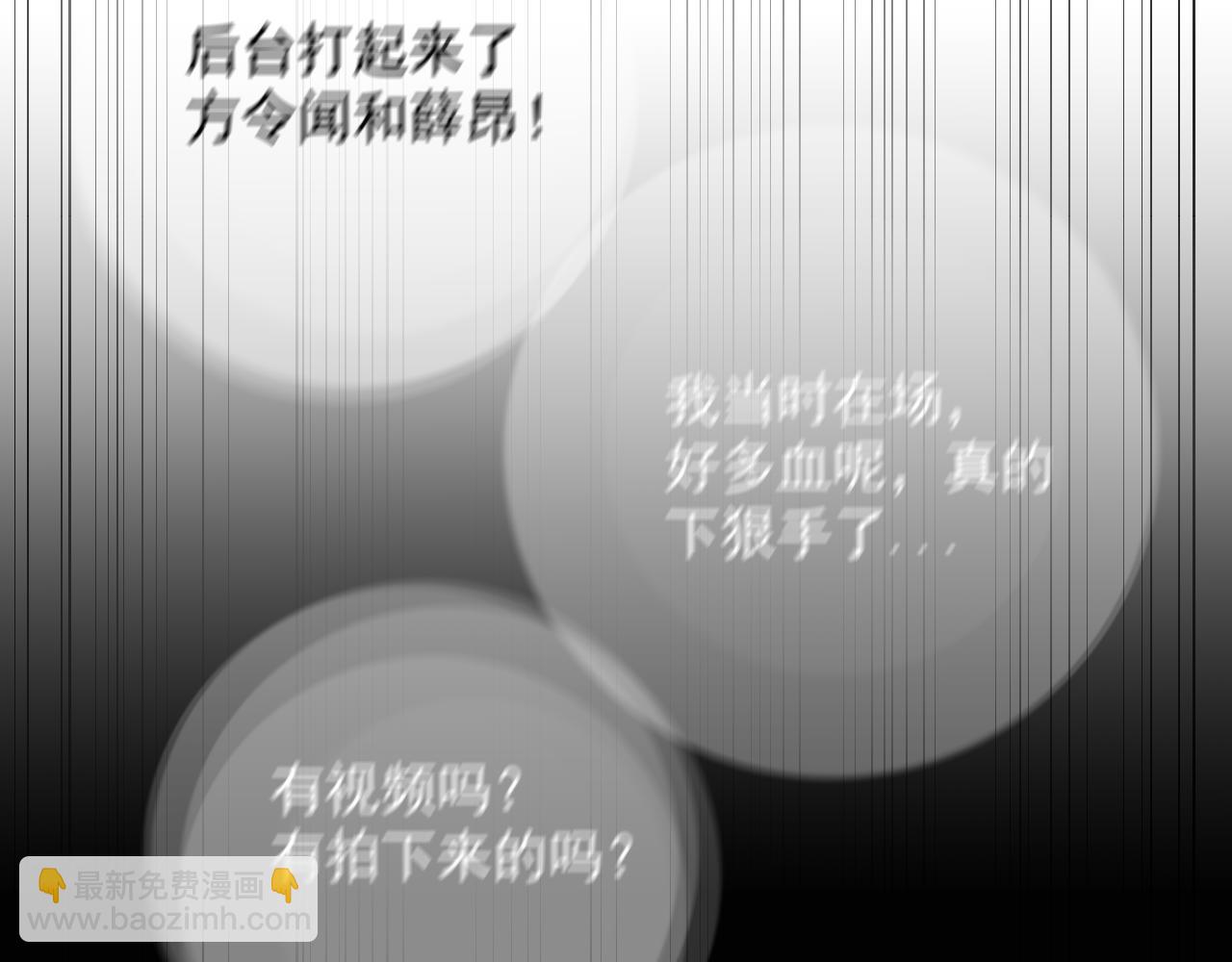 第二十五话 离开(1/2)-第25话