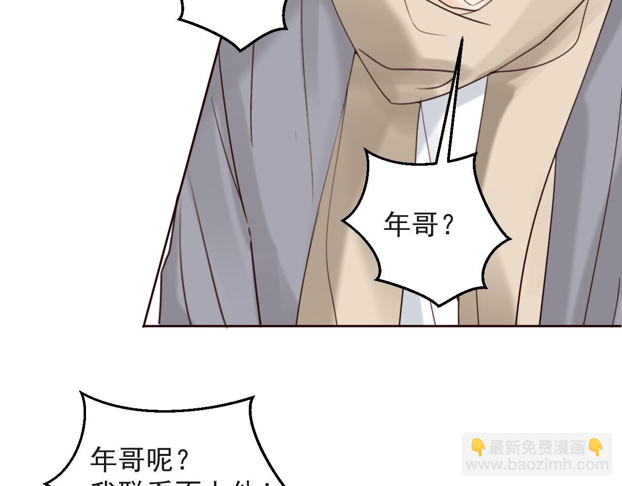 第二十五话 离开(1/2)-第25话