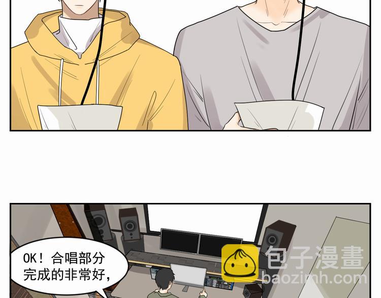 第五话 录歌-第5话