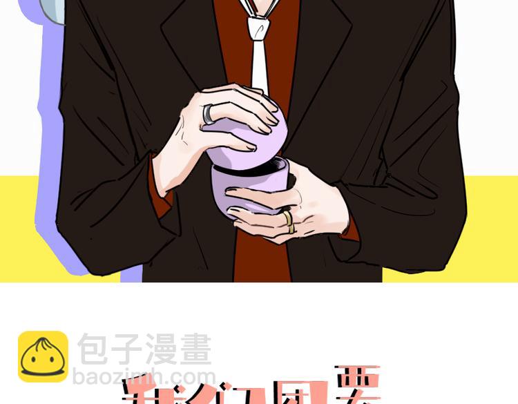 第五话 录歌-第5话