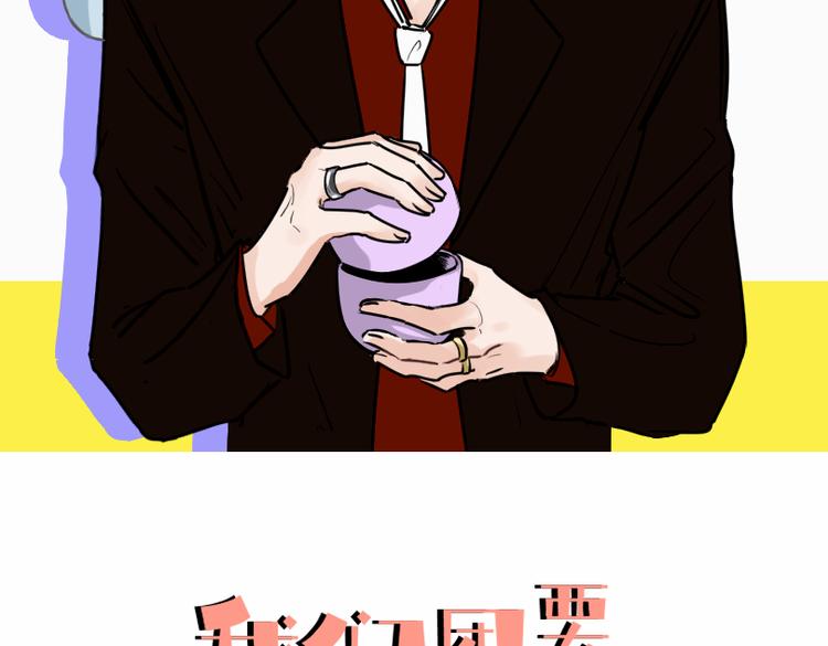 第七话 喂我呗～-第7话