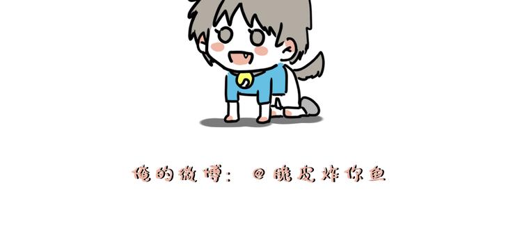 第七话 喂我呗～-第7话