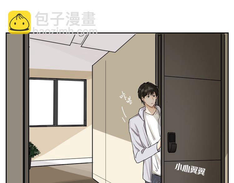 第七话 喂我呗～-第7话