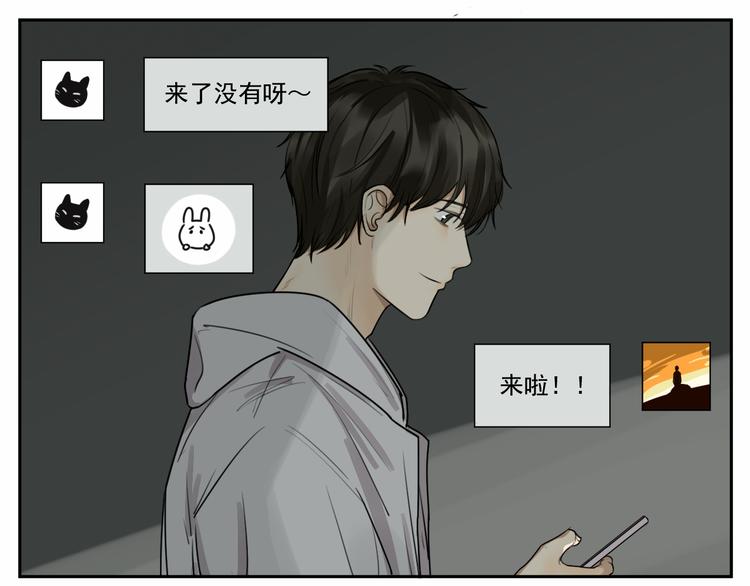 第七话 喂我呗～-第7话
