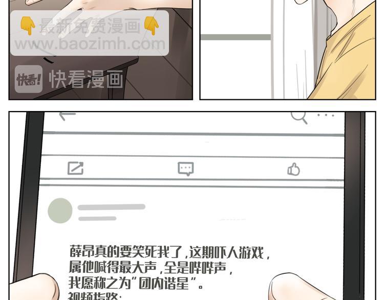 第九话-第9话