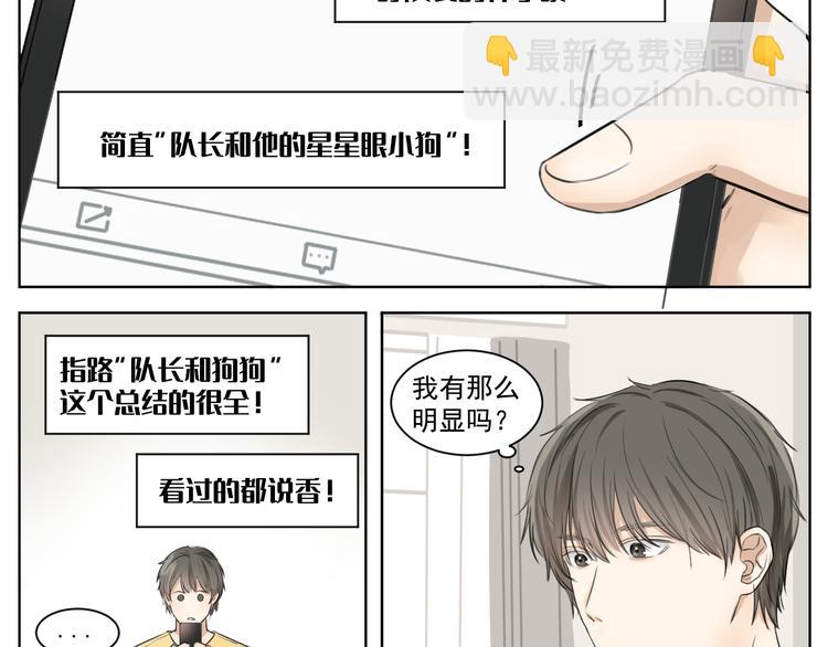 第九话-第9话