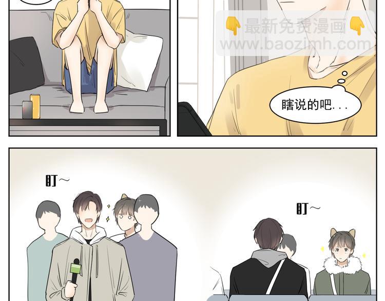 第九话-第9话