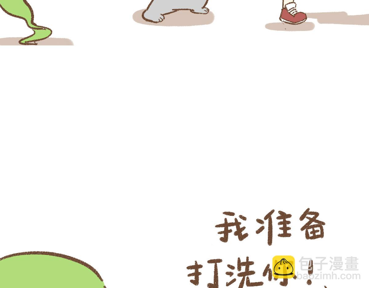 清晨小事-第11话