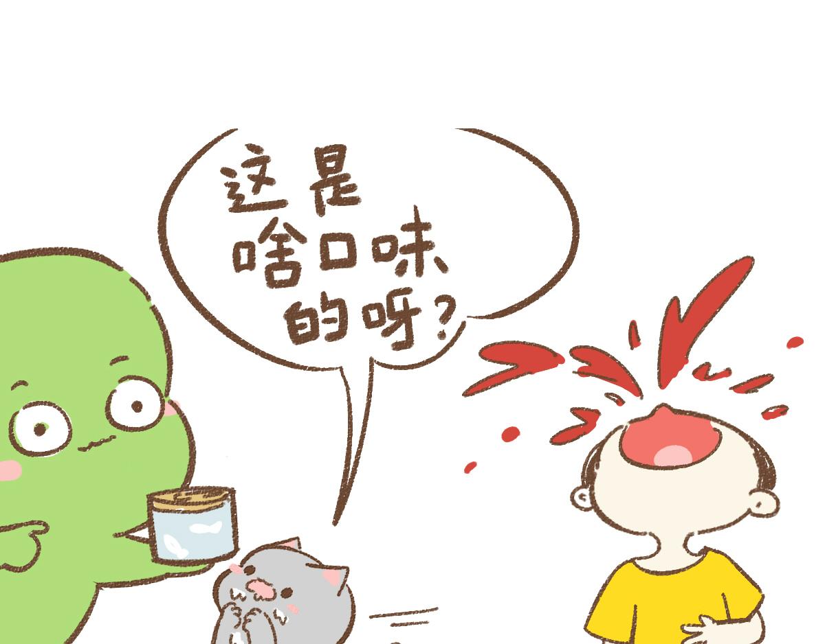 清晨小事-第11话